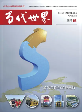 Cover of Contemporary World