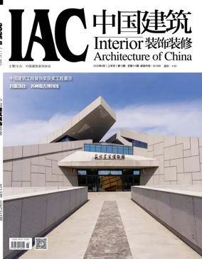 Cover of Interior Architecture of China