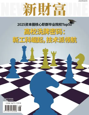 Cover of New Fortune