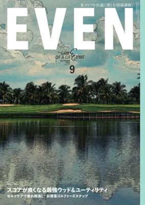 Cover of EVEN