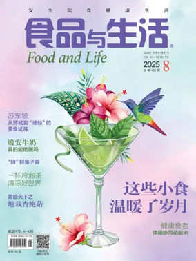 Cover of Food and Life