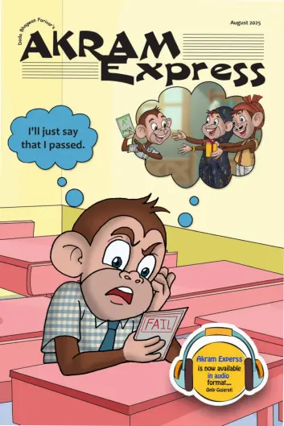 Cover of Akram Express (English)