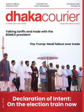 Cover of Dhaka Courier
