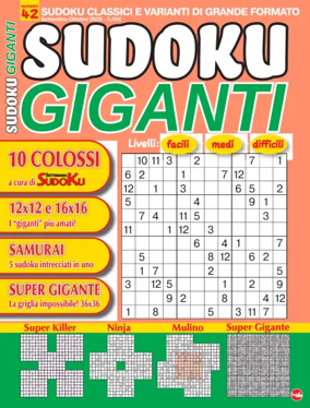 Cover of Sudoku Giganti