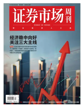 Cover of Capitalweek