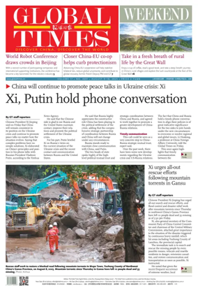 Cover of Global Times - Weekend