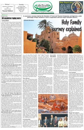 Cover of Watani International