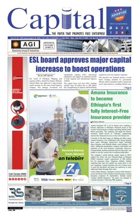 Cover of Capital (Ethiopia)