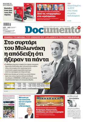 Cover of Documento