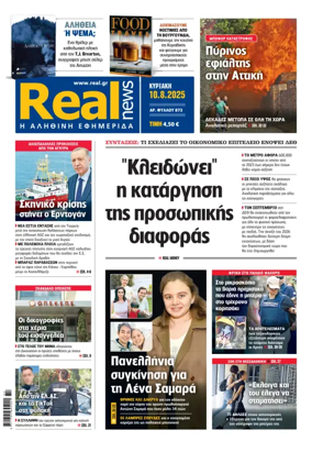 Cover of Realnews