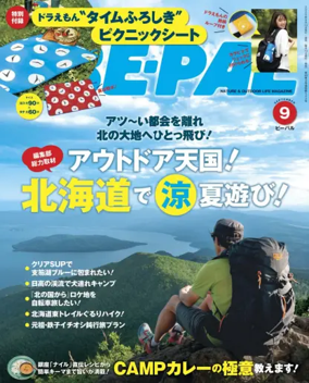 Cover of BE-PAL