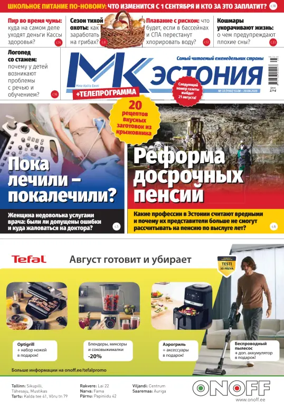 Cover of MK Estonia