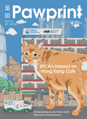 Cover of Pawprint Magazine (English)