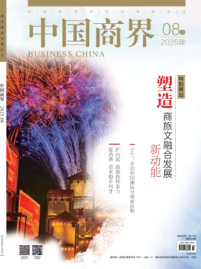 Cover of Business China