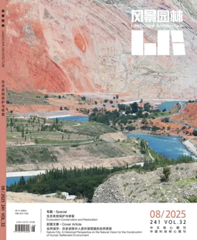 Cover of Landscape Architecture