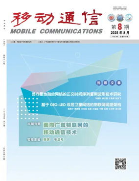 Cover of Mobile Communications