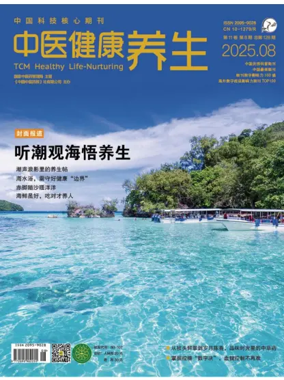 Cover of TCM Healthy Life-Nurturing