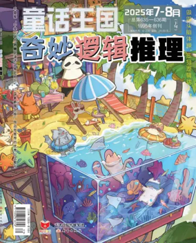 Cover of Fairy Kingdom