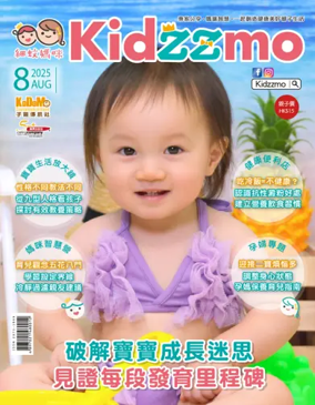 Cover of Kidzzmo