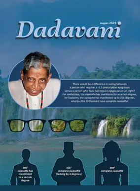 Cover of Dadavani (English)