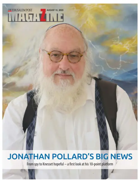 Cover of The Jerusalem Post Magazine