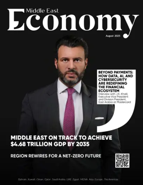 Cover of Economy Middle East - English