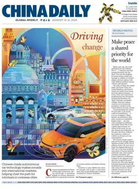 Cover of China Daily Global Weekly