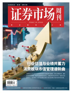 Cover of Capitalweek