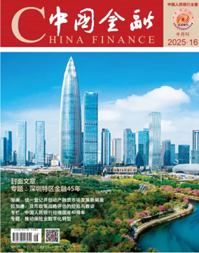 Cover of China Finance