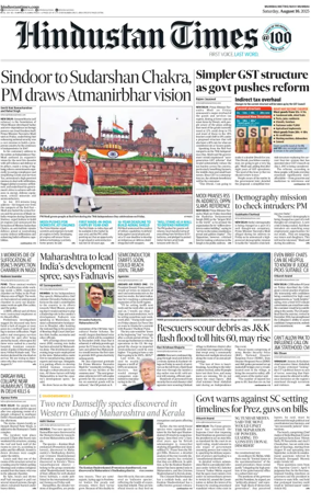 Cover of HT Navi Mumbai Live