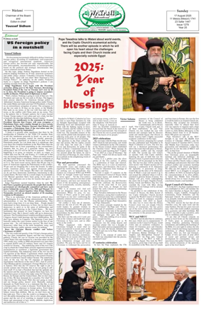 Cover of Watani International