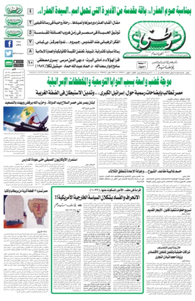 Cover of Watani