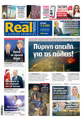 Cover of Realnews