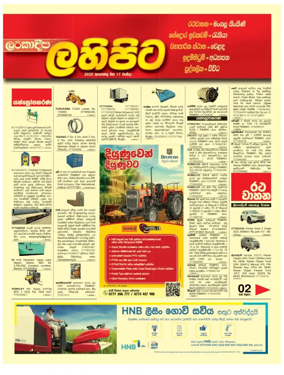 Cover of Diyatha