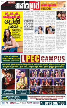 Cover of Thaksalawa