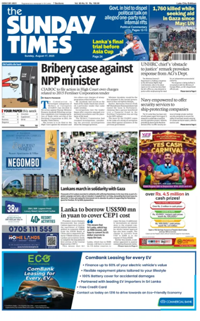 Cover of Sunday Times (Sri Lanka)