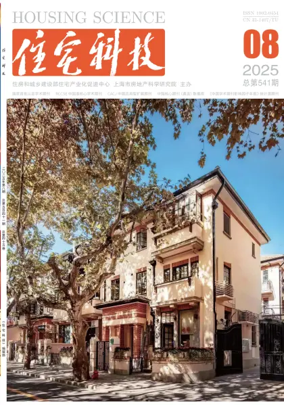 Cover of Housing Science