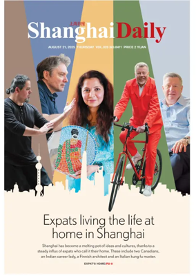 Cover of Shanghai Daily