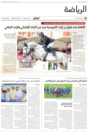 Cover of Sports