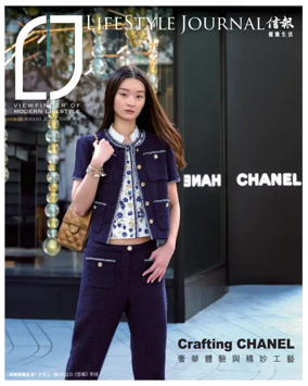 Cover of LifeStyle Journal (HK)