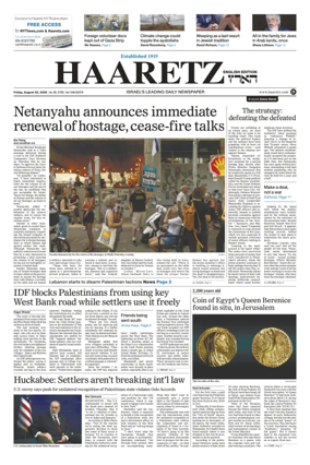 Cover of Haaretz english edition (Friday)