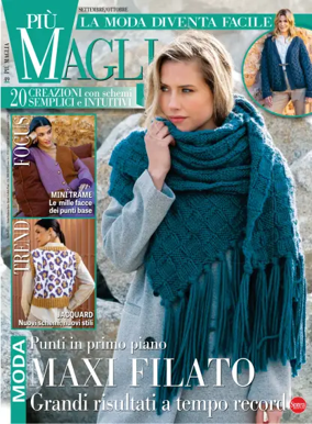 Cover of Più Maglia