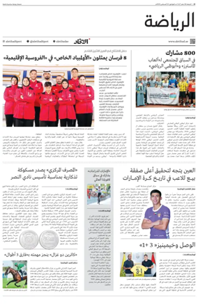 Cover of Sports