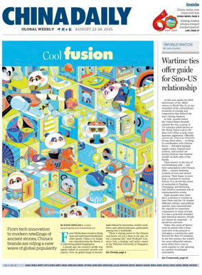 Cover of China Daily Global Weekly