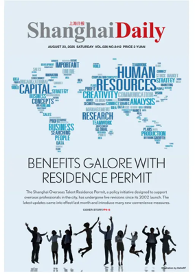 Cover of Shanghai Daily