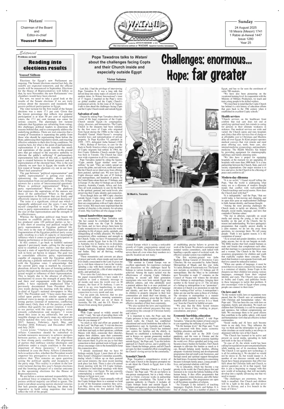 Cover of Watani International