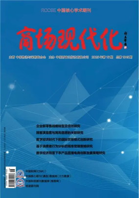 Cover of Market Modernization