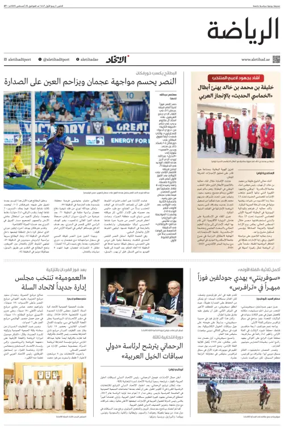 Cover of Sports