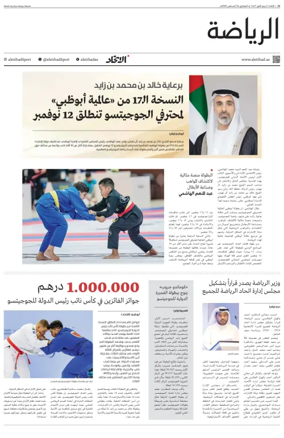 Cover of Sports