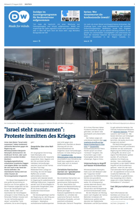 Cover of Deutsche Welle (German edition)